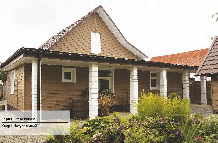 Сайдинг Ю-Пласт TIMBERBLOCK Кедр (Тимберблок), Кедр Натуральный купить в Тест