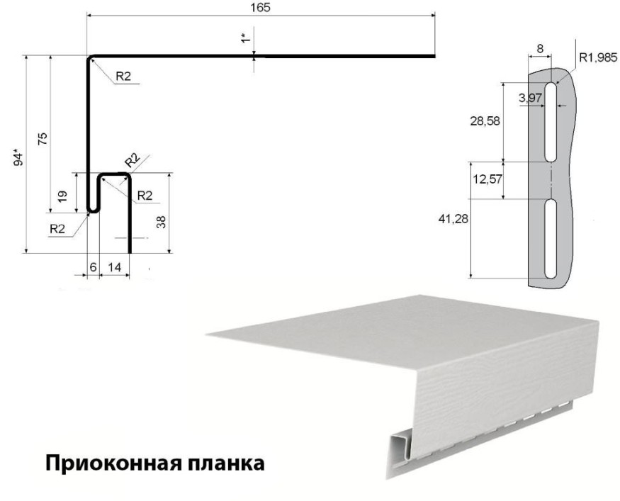 Околооконная планка купить в Тест