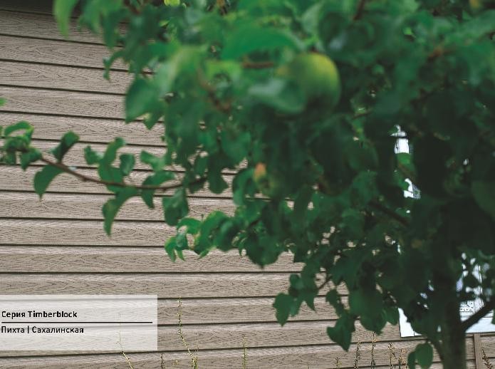 Сайдинг Ю-Пласт TIMBERBLOCK Пихта (Тимберблок) Cахалинская купить в Тест