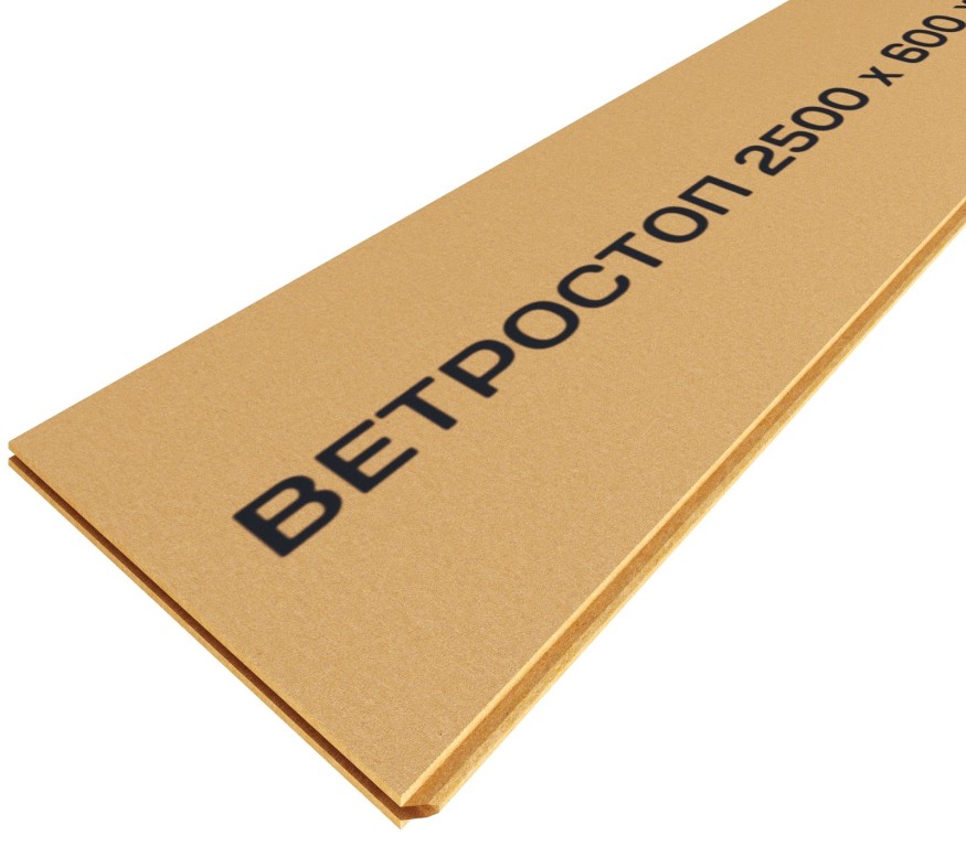 Ветрозащитная шумоизоляционная плита ВЕТРОСТОП 2500х600х20 мм, шип-паз 19мм купить в Тест