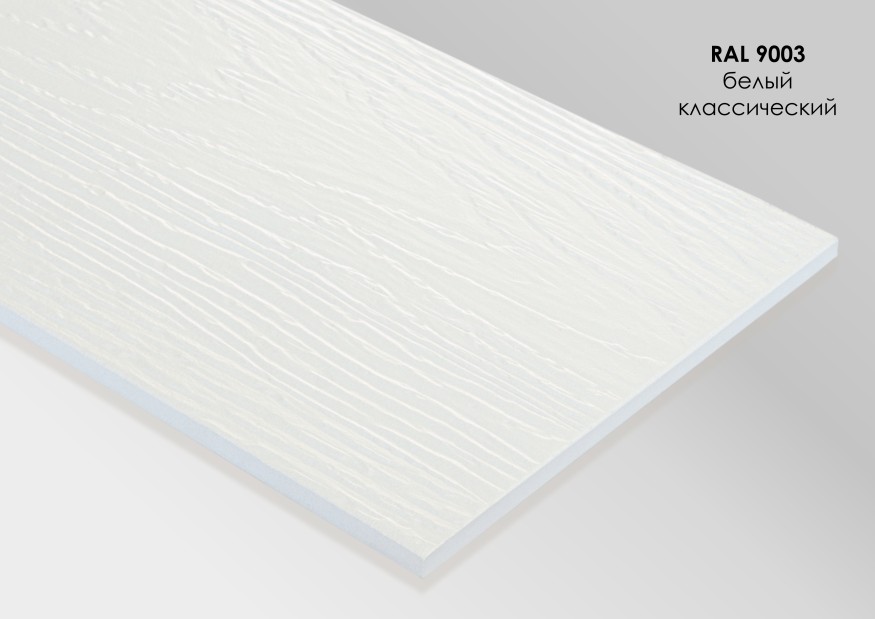 Фиброцементный сайдинг Fibra Plank Белый классический / RAL 9003 купить в Тест
