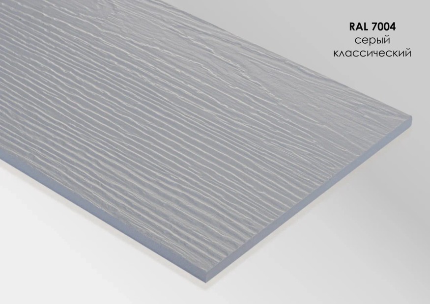 Фиброцементный сайдинг Fibra Plank Серый классический / RAL 7004 купить в Тест