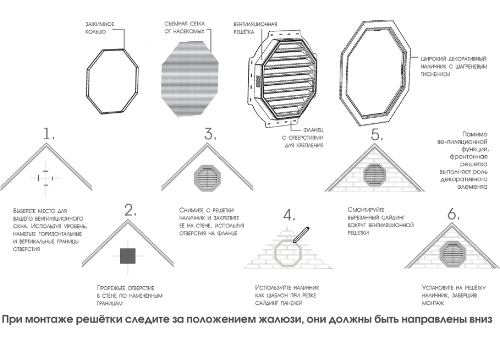 Восьмиугольная фронтонная вентиляционная решётка, Коричневая купить в Тест