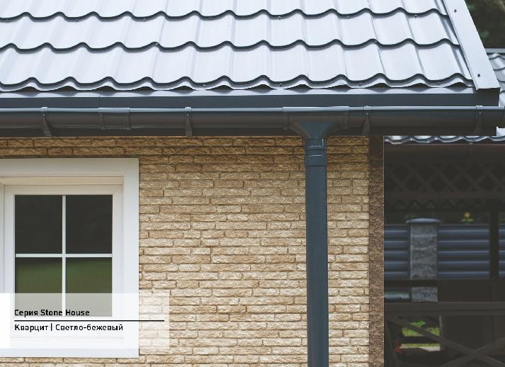 Фасадная панель Ю-пласт Стоун Хаус Кварцит Светло-бежевый купить в Тест