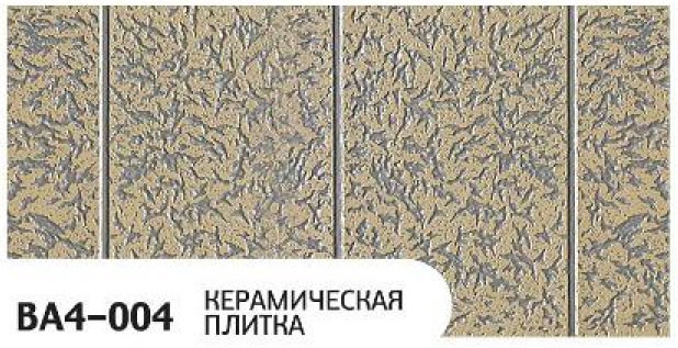 Фасадная панель Zodiac Керамическая плитка BA4-004 купить в Тест