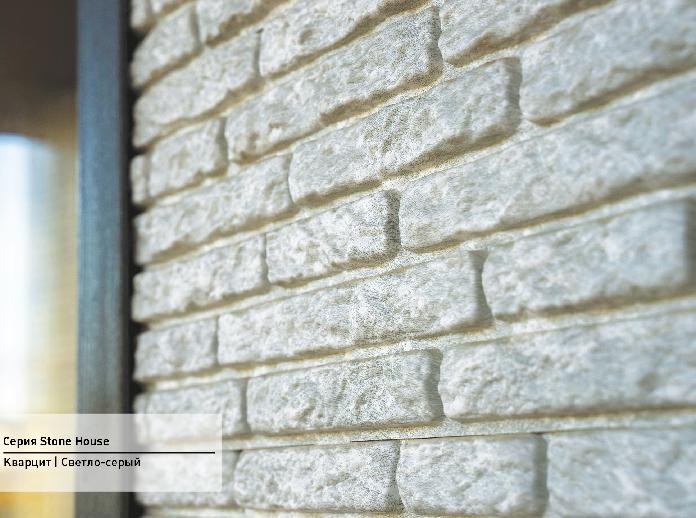 Фасадная панель Ю-пласт Стоун Хаус Кварцит Светло-серый купить в Тест