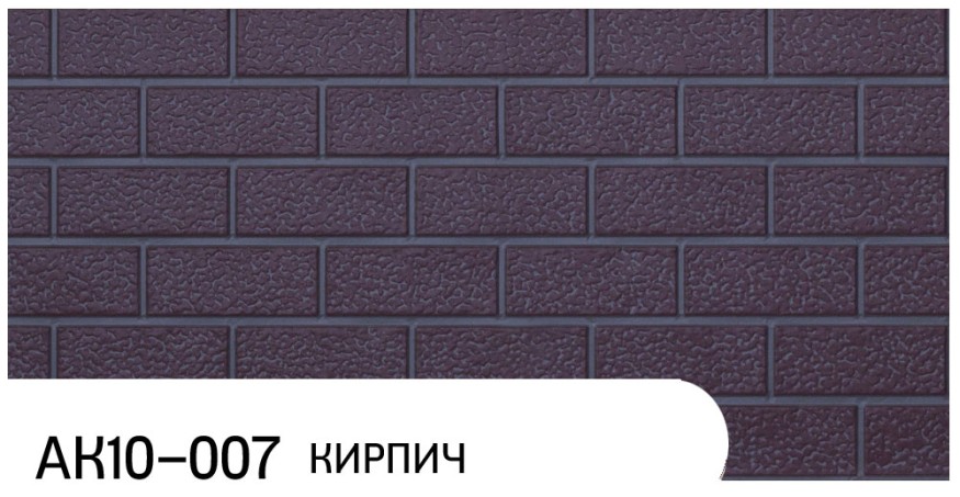Фасадная панель Zodiac Кирпич АК10-007 купить в Тест