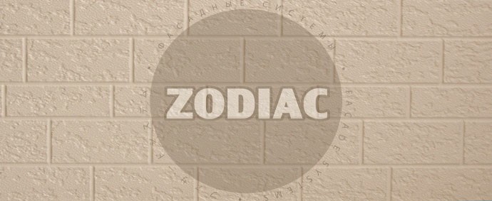 Фасадная панель Zodiac Эконом панели AE2-001E купить в Тест