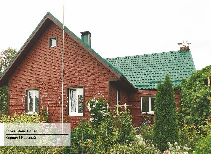 Фасадная панель Ю-Пласт Стоун Хаус Кирпич Красный купить в Тест