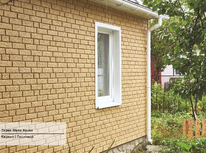 Фасадная панель Ю-Пласт Стоун Хаус Кирпич Песочный купить в Тест