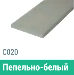 Сайдинг Мирко 7,5 гладкий С020 купить в Тест