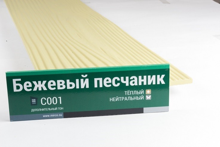 Сайдинг Мирко 7,5 под дерево С001 купить в Тест