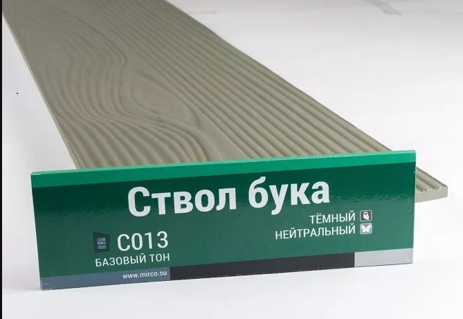 Сайдинг Мирко 7,5 под дерево С013 купить в Тест