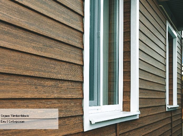 Сайдинг Ю-Пласт TIMBERBLOCK Ель (Тимберблок), Сибирская купить в Тест