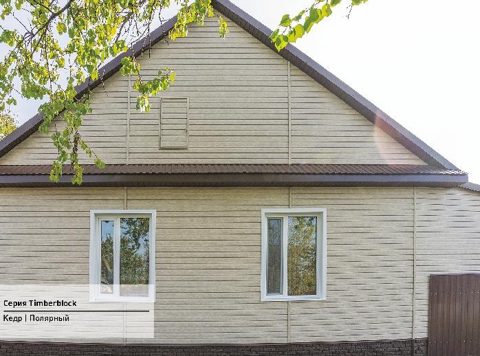 Сайдинг Ю-Пласт TIMBERBLOCK Кедр (Тимберблок), Кедр Полярный купить в Тест